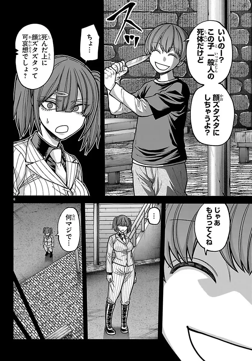 P6