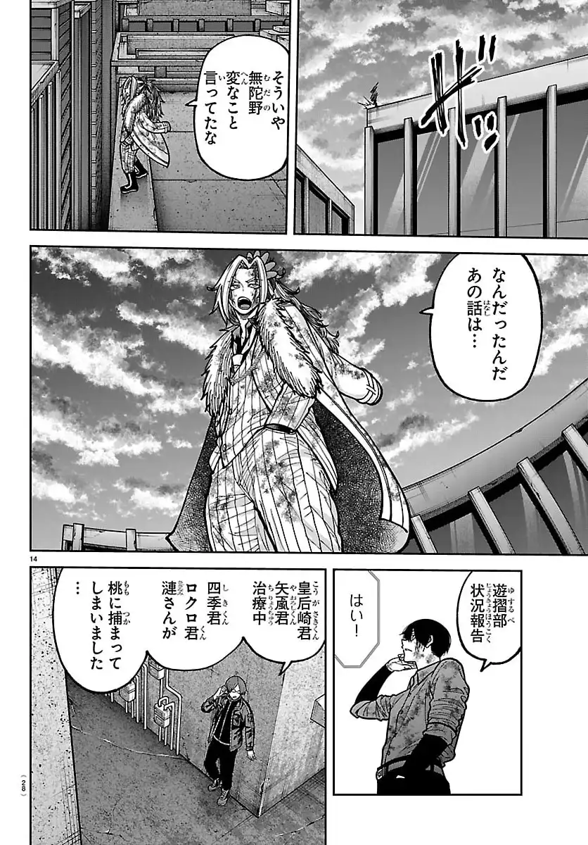 P16