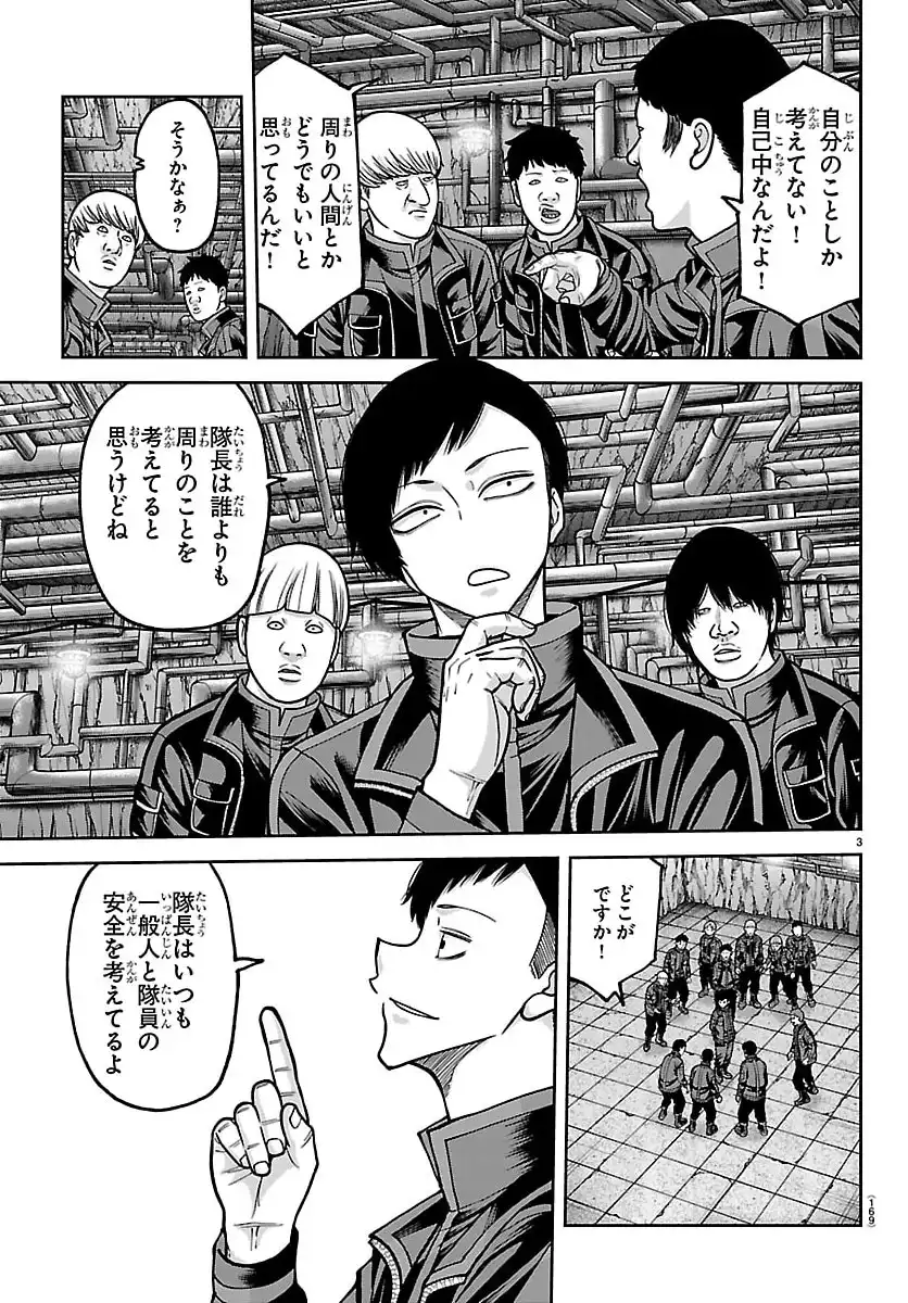 P3