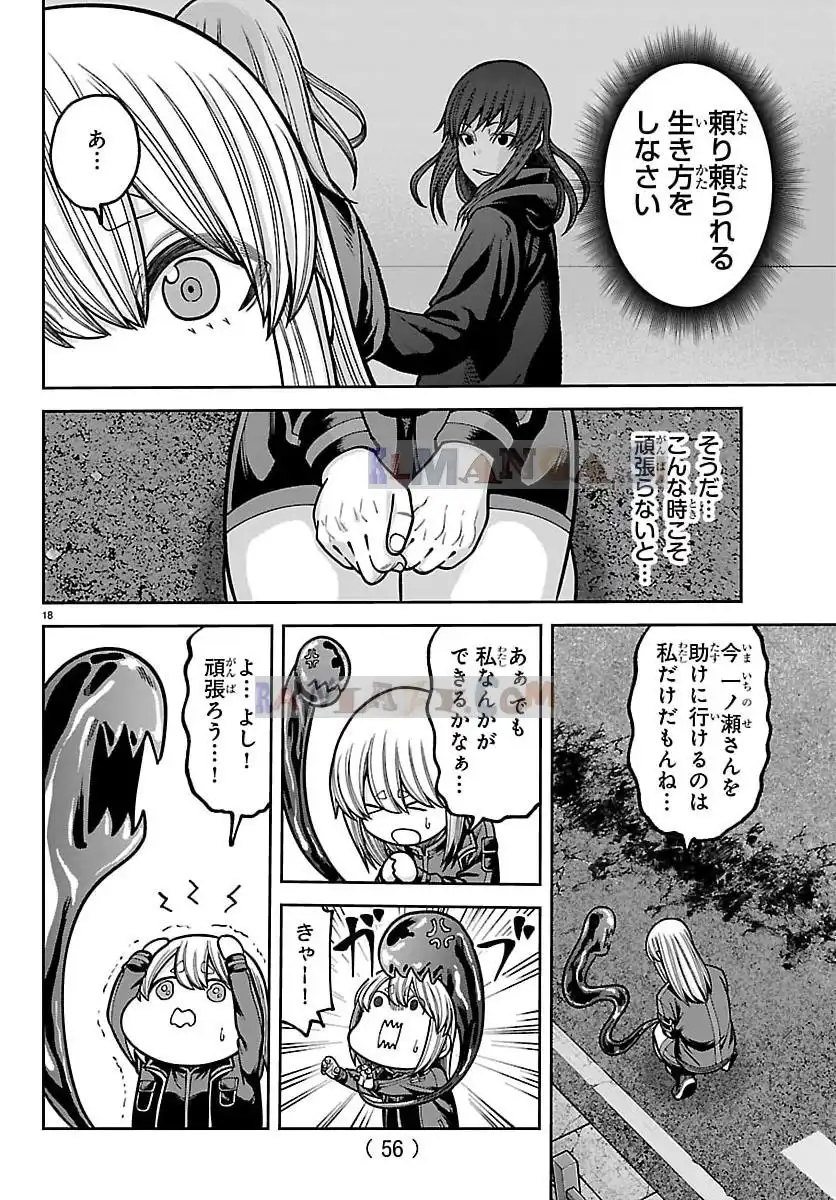 P18