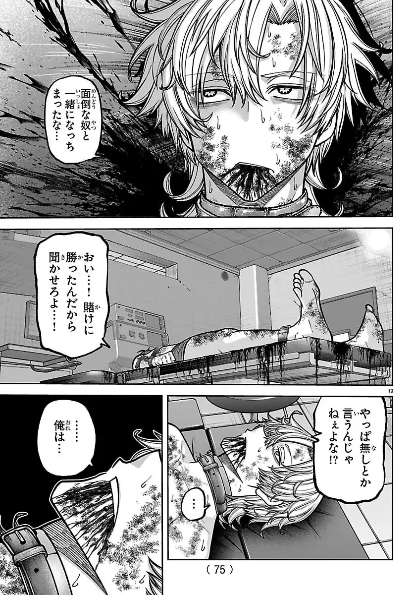 P19