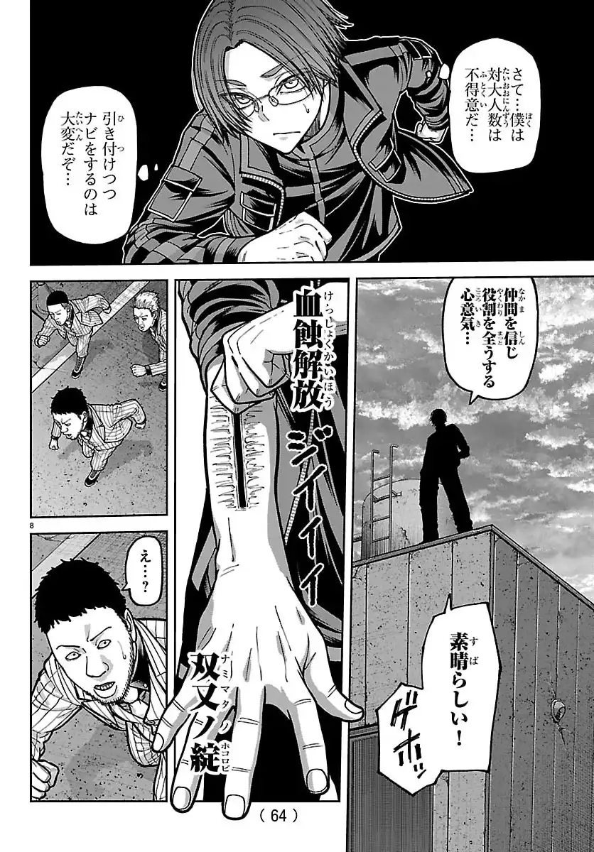 P8