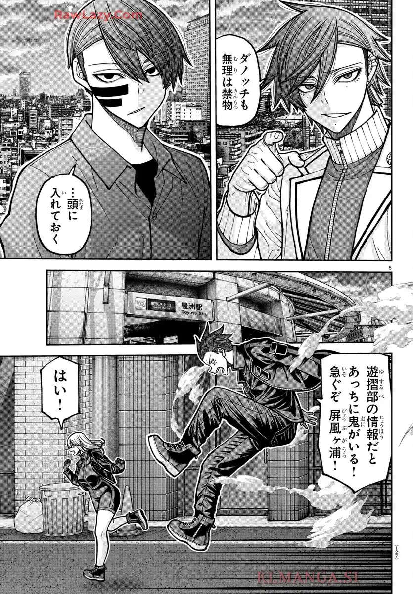 P5