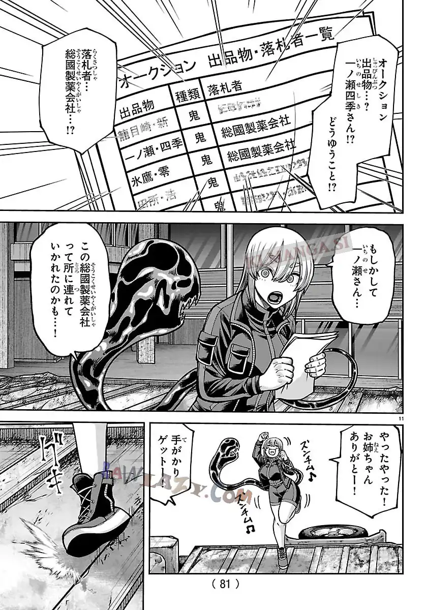 P11