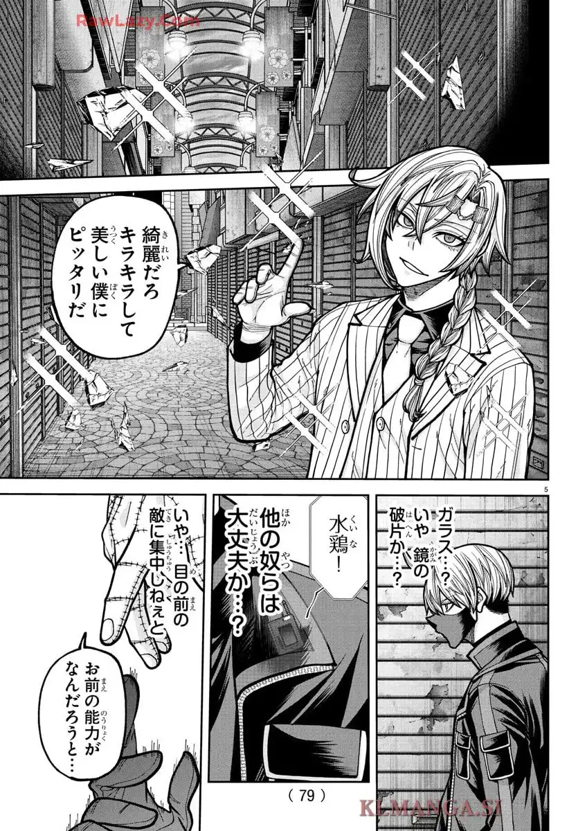 P5