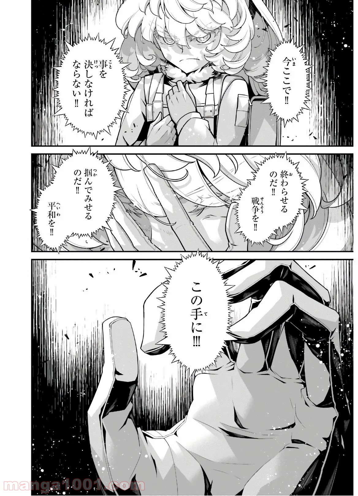 P25