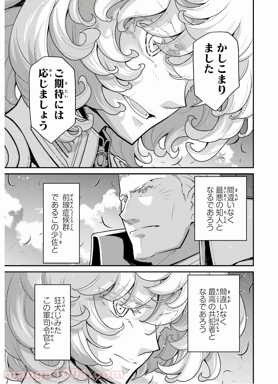 P43