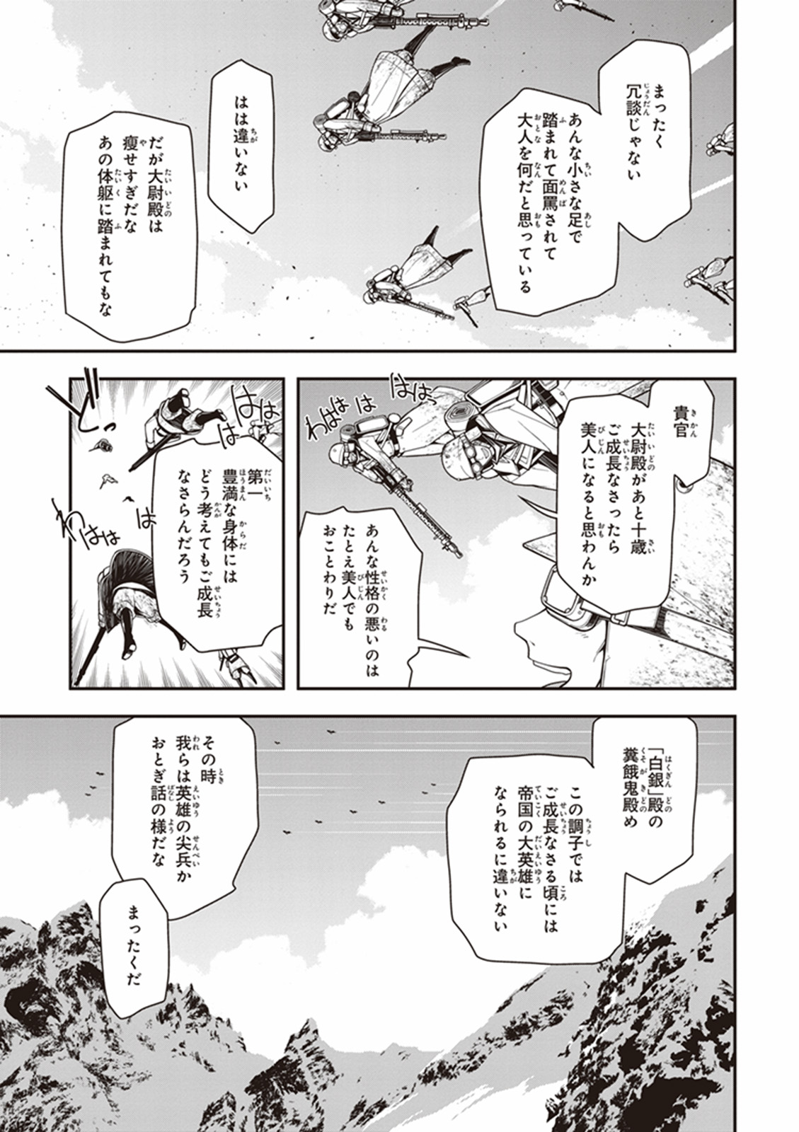 P29