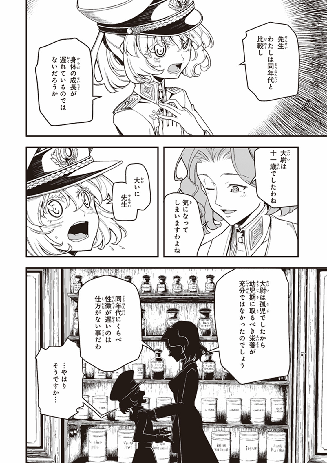 P36