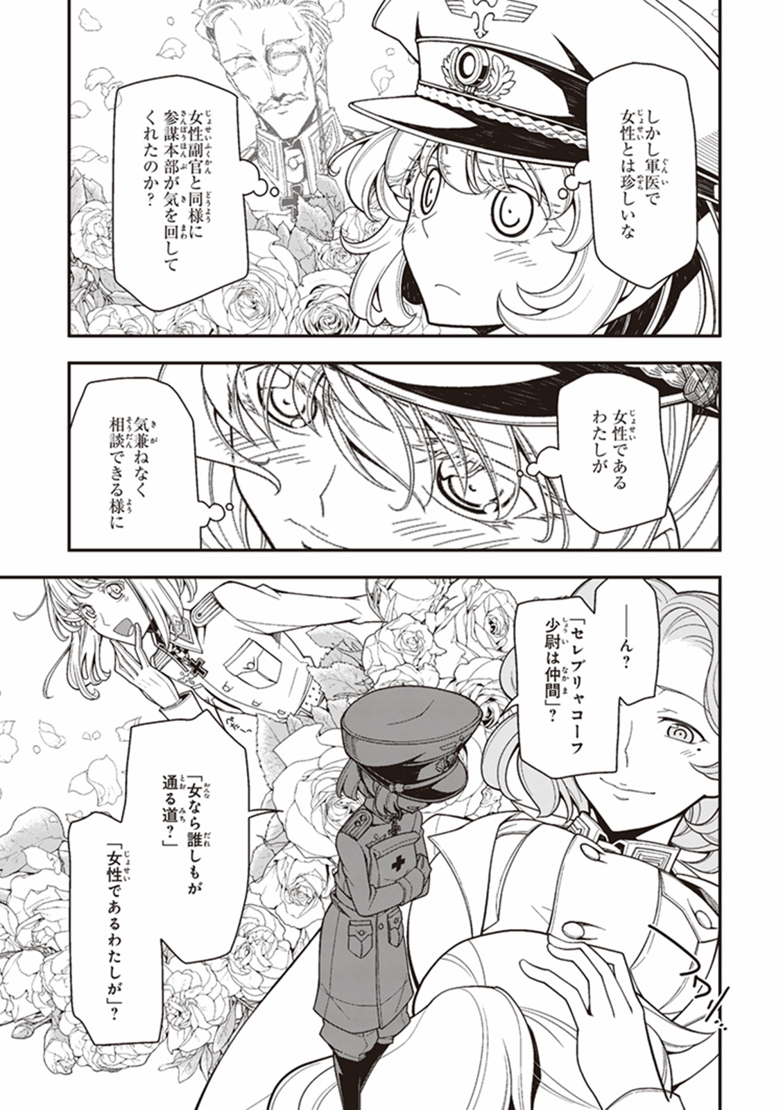 P39