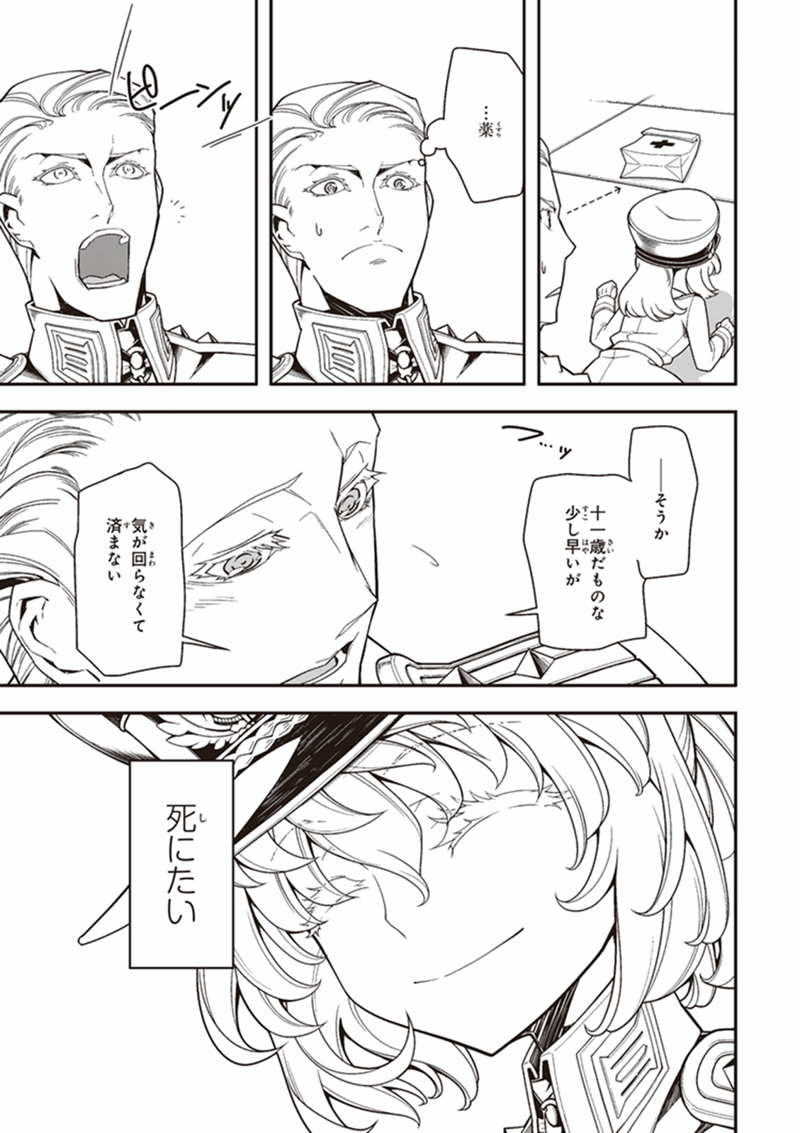 P43