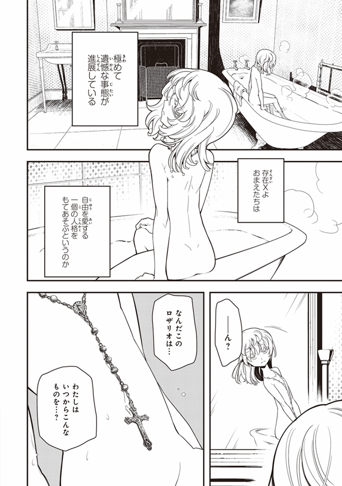 P44