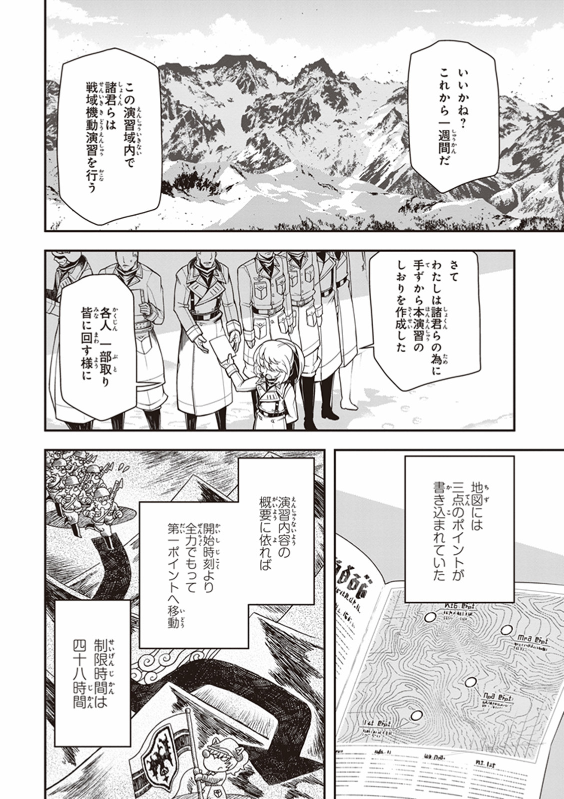 P6