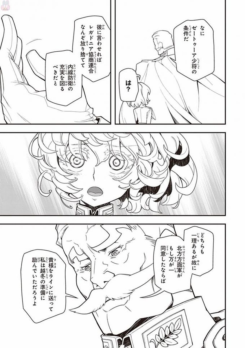 P52