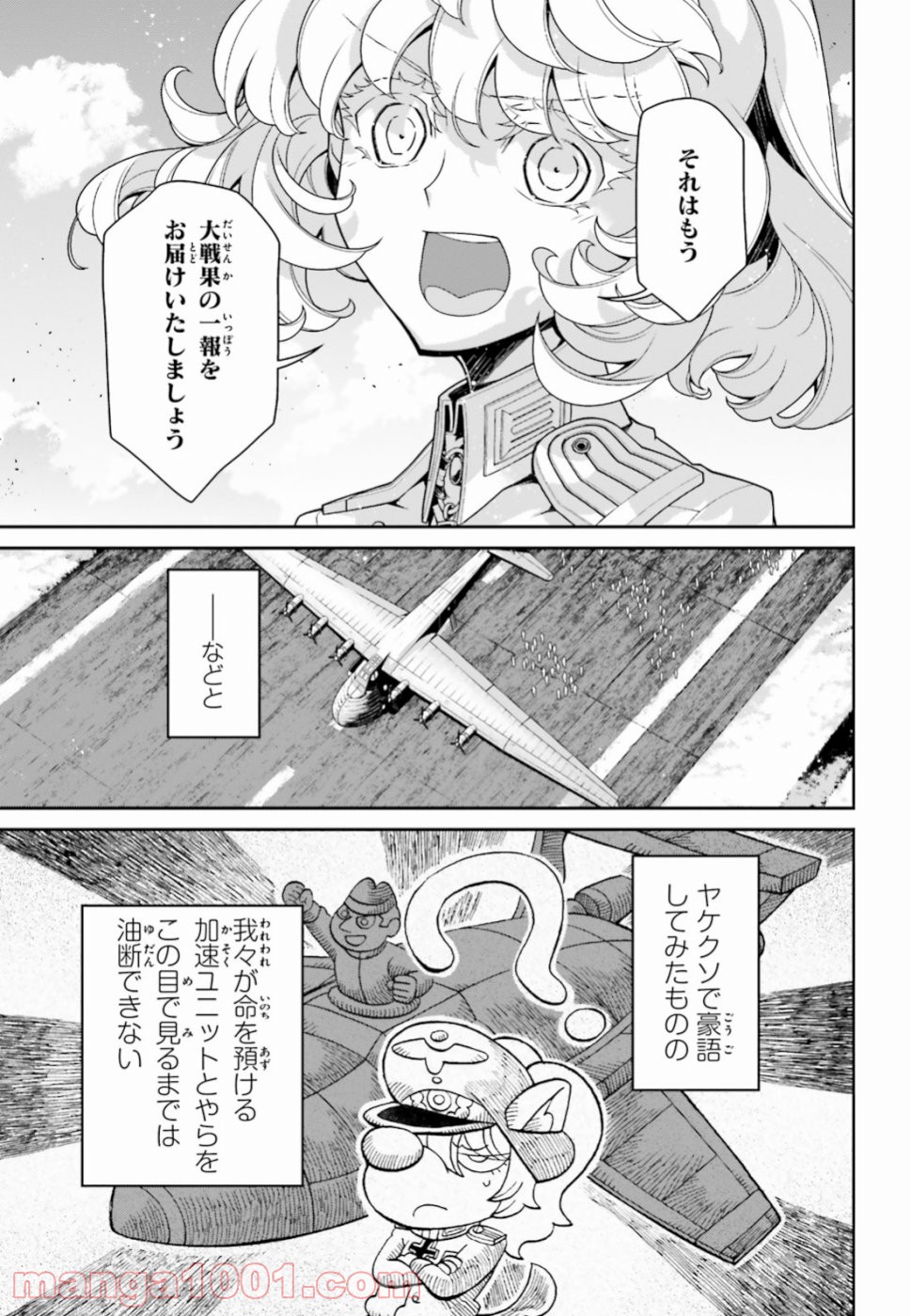 P49