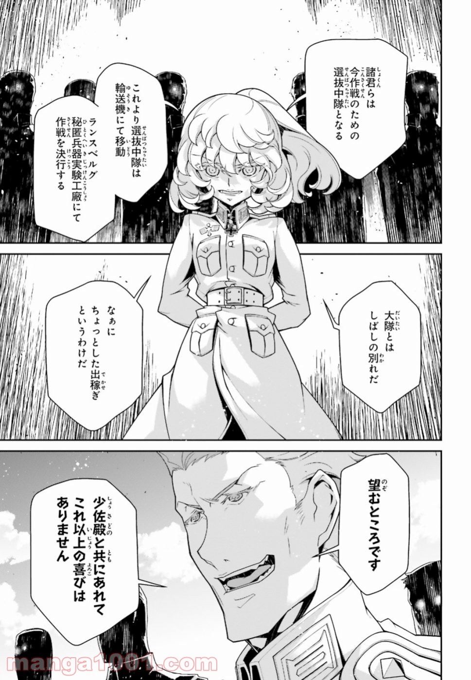 P51