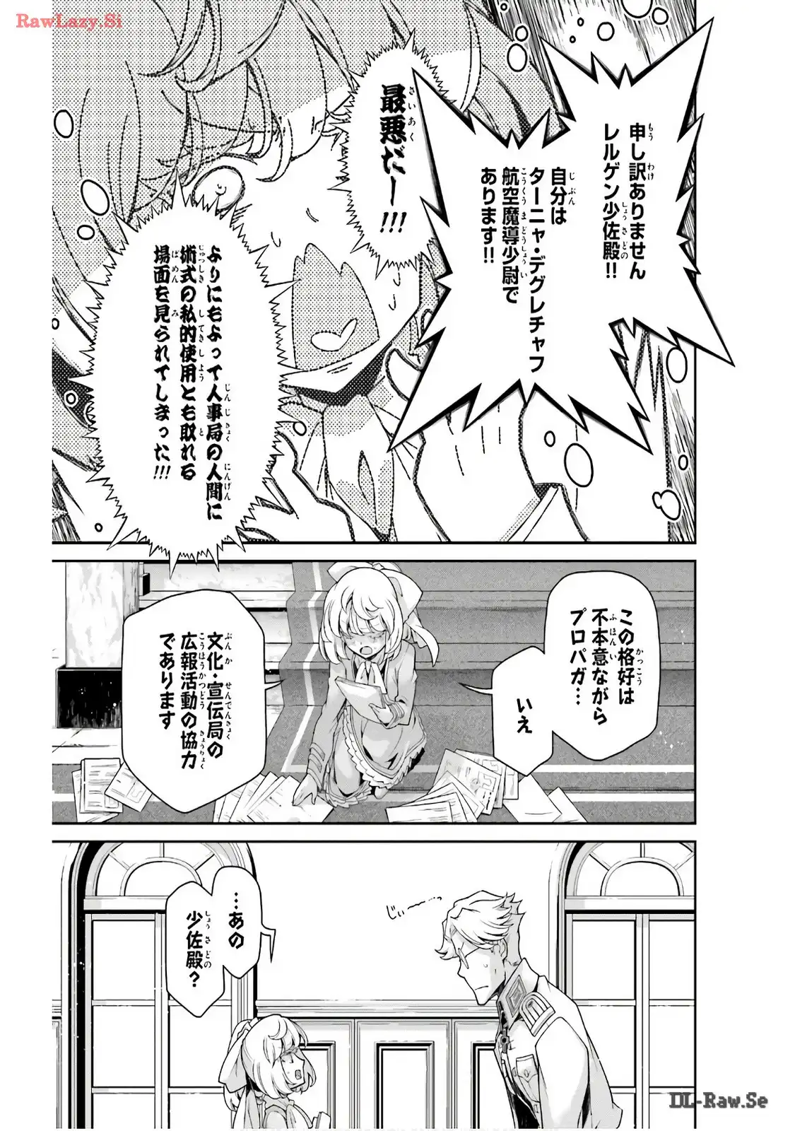 P39