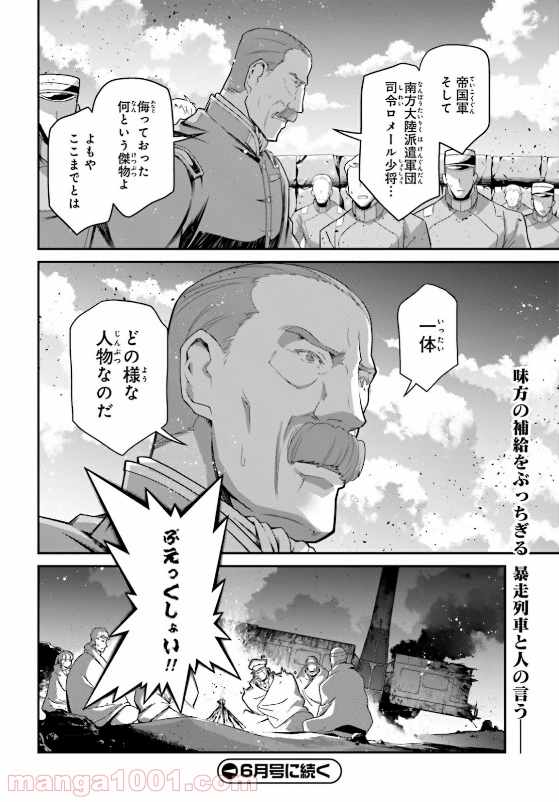 P30