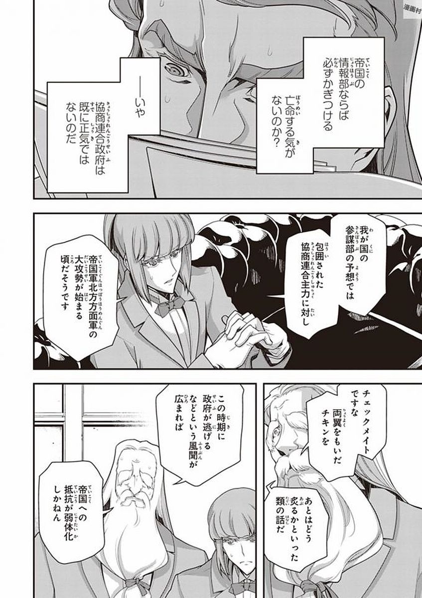 P54