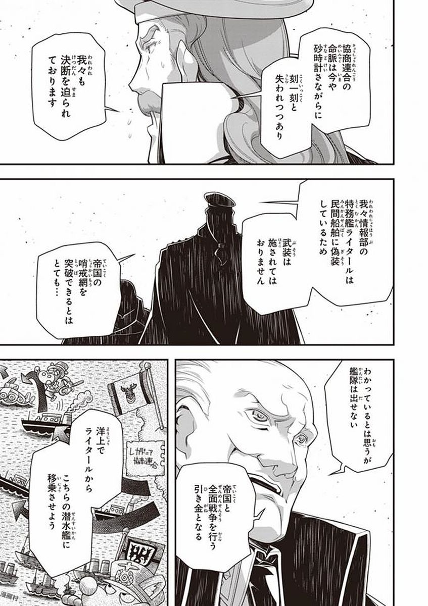 P61