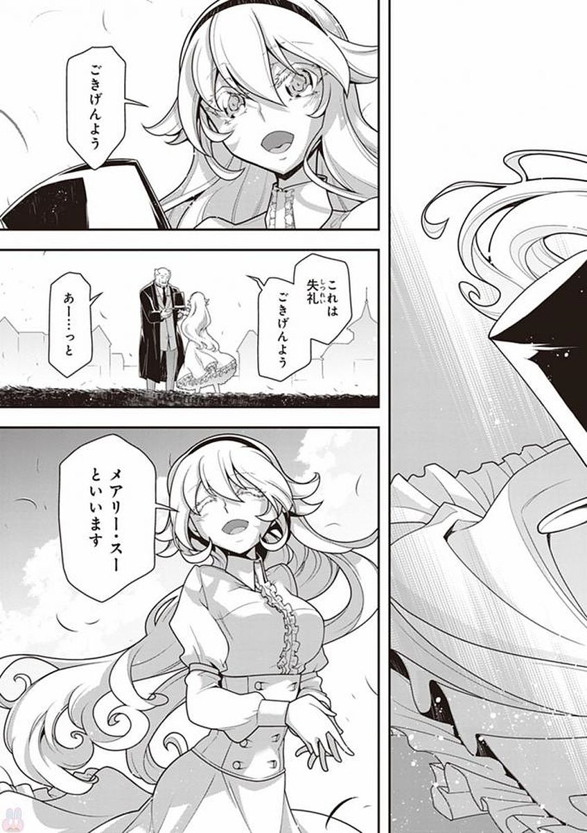 P67