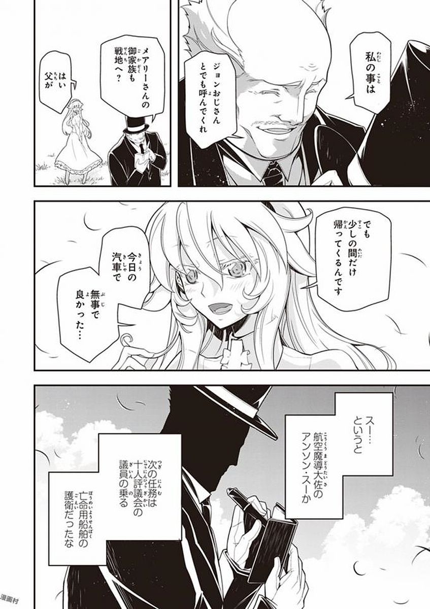 P68