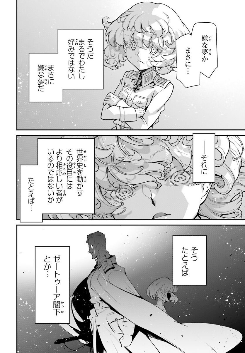 P30
