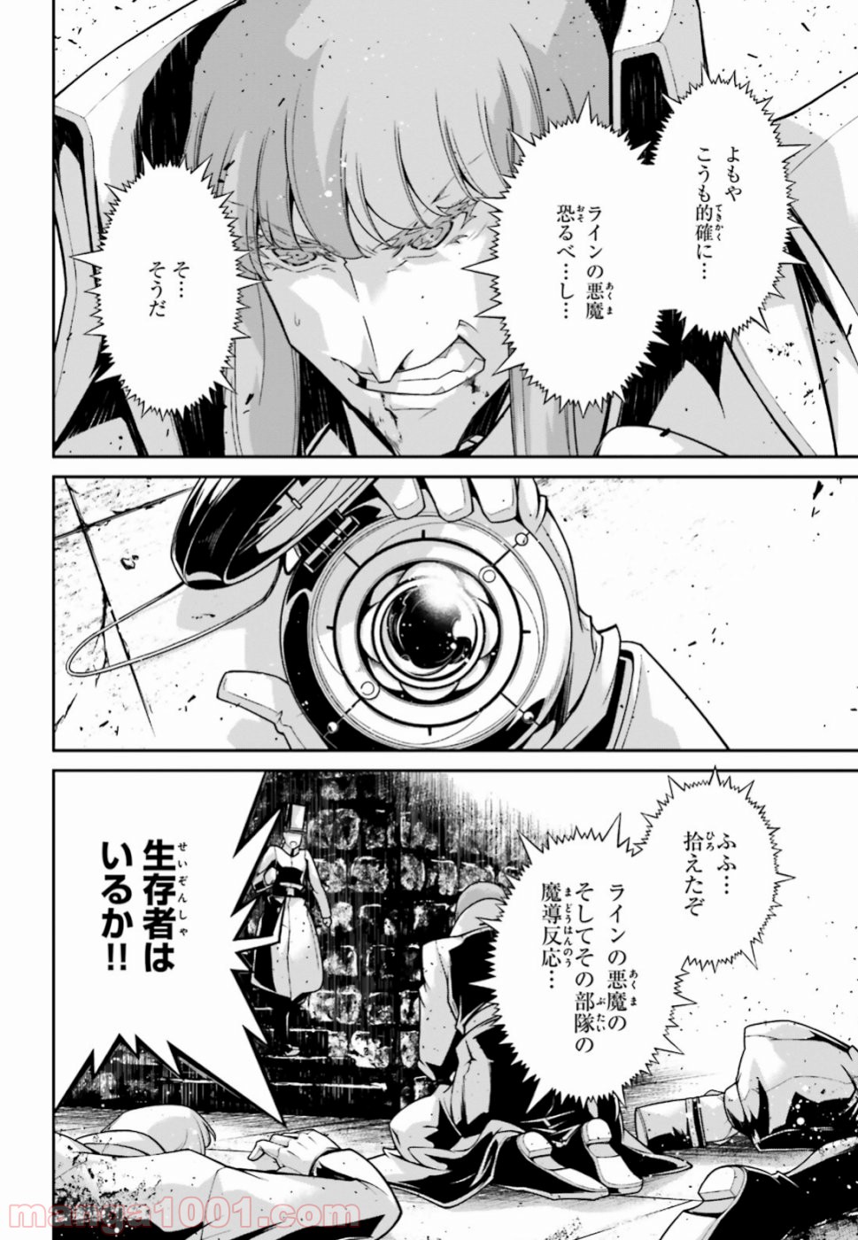 P48