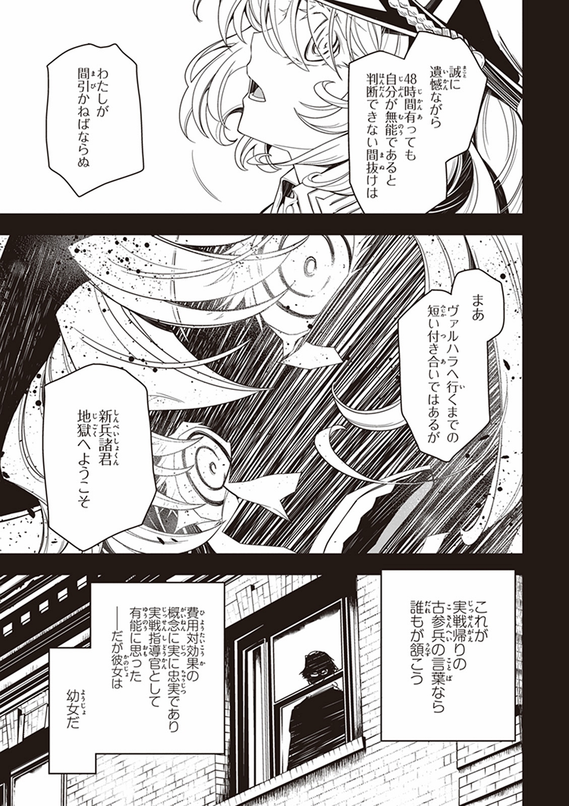 P21