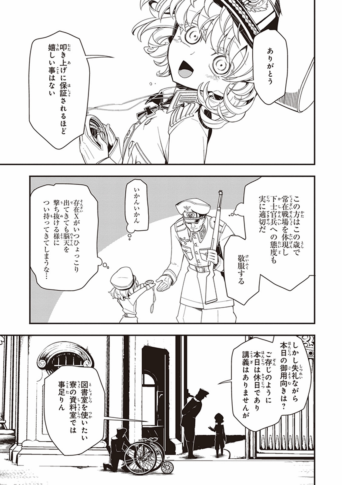 P39