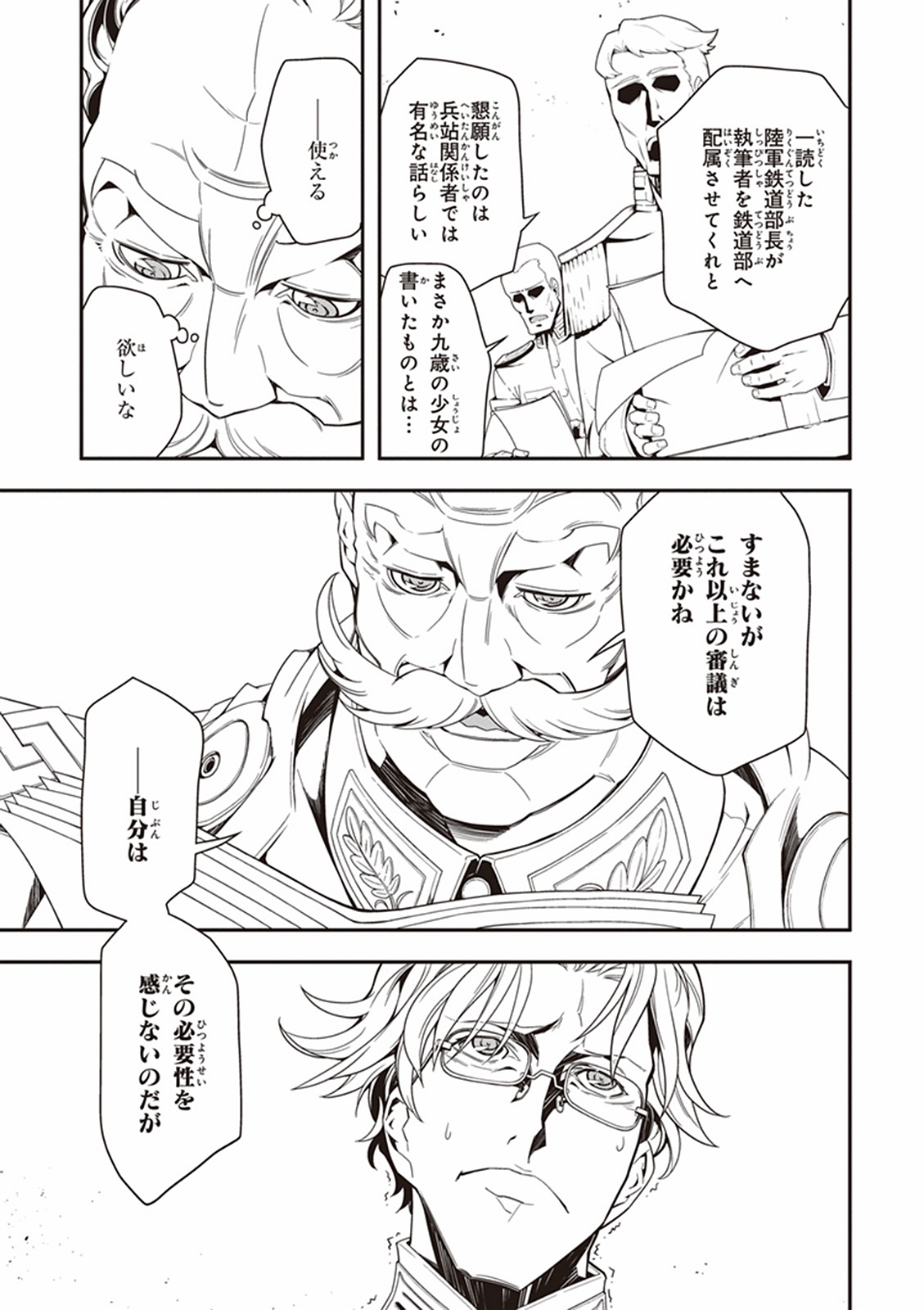 P9