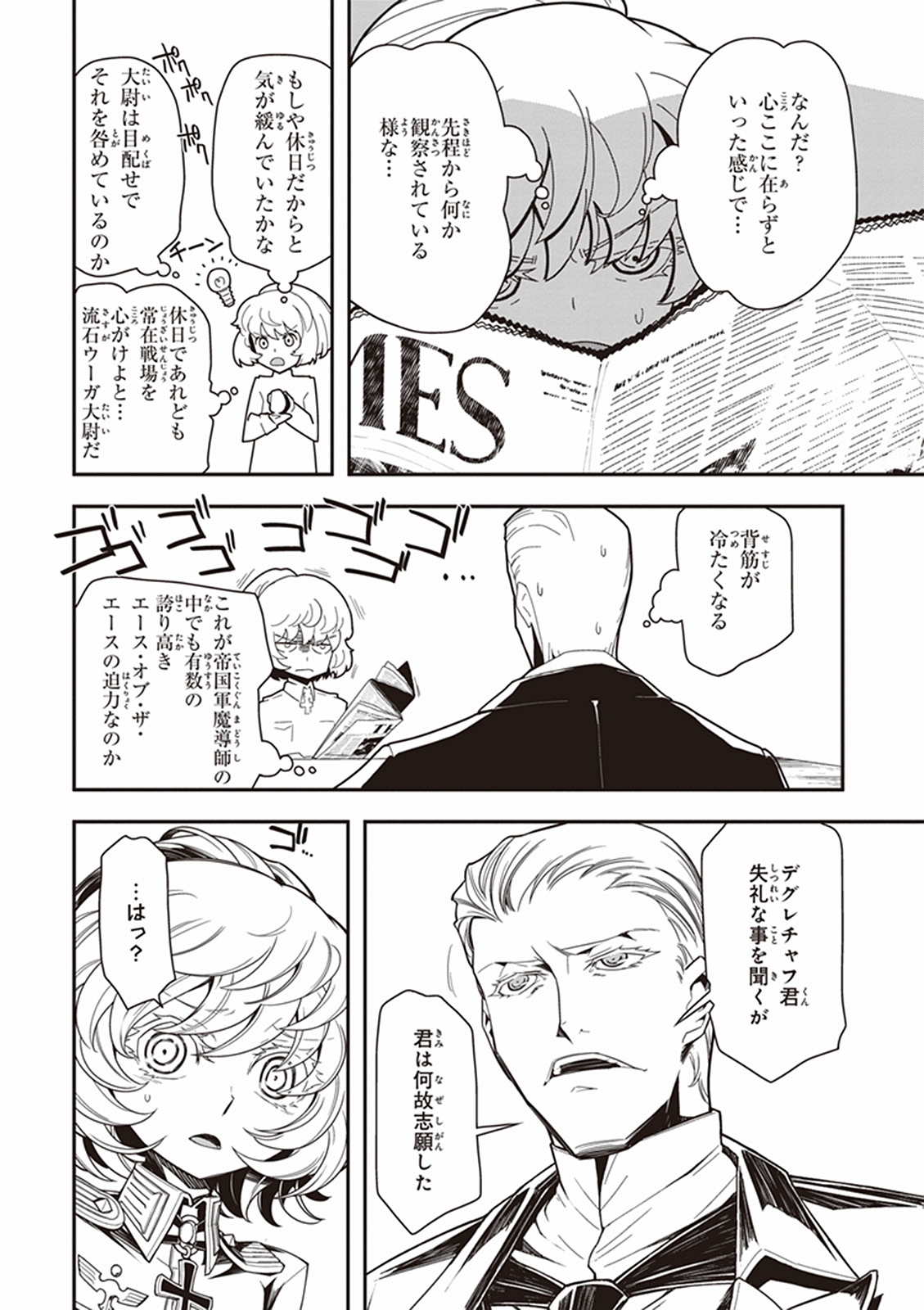 P32