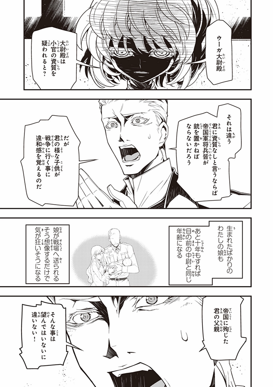 P39