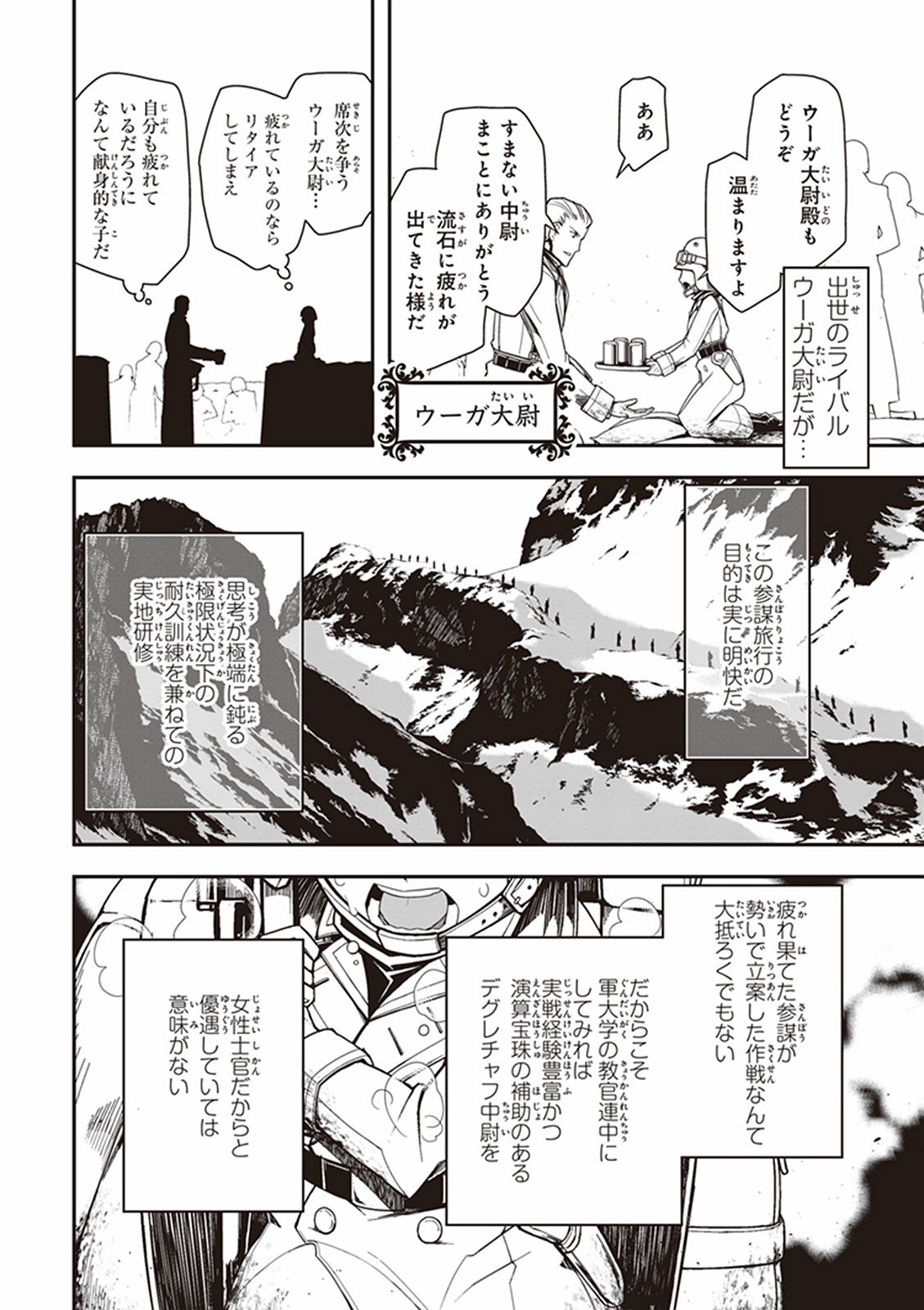P6