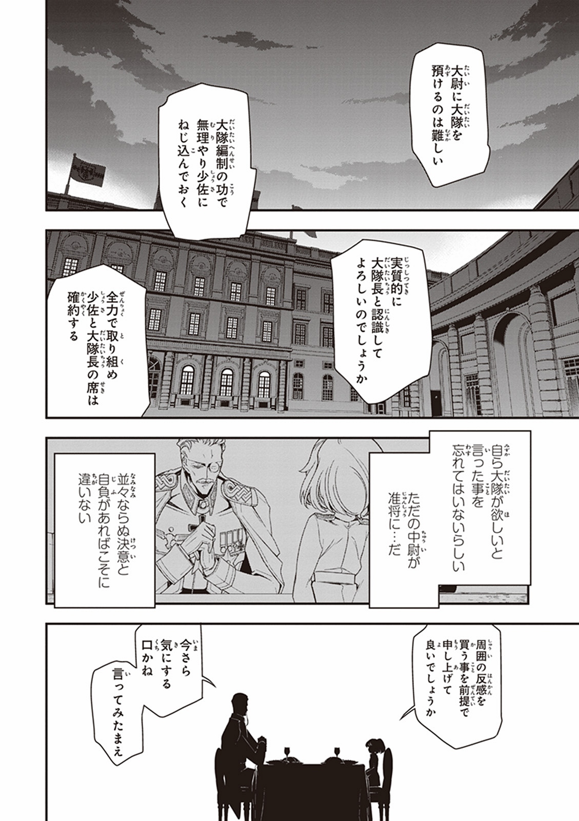 P64