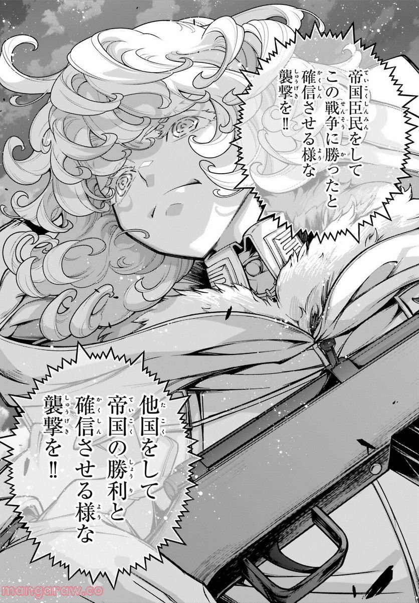 P25