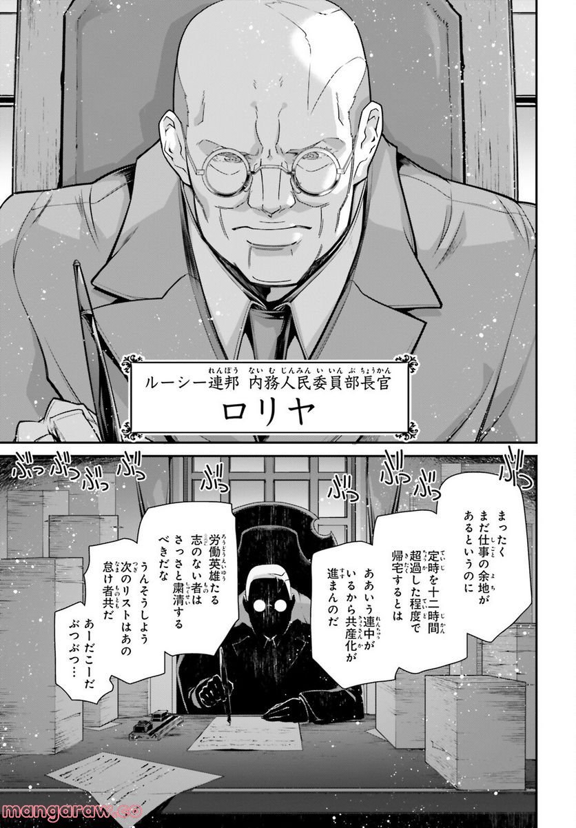 P29