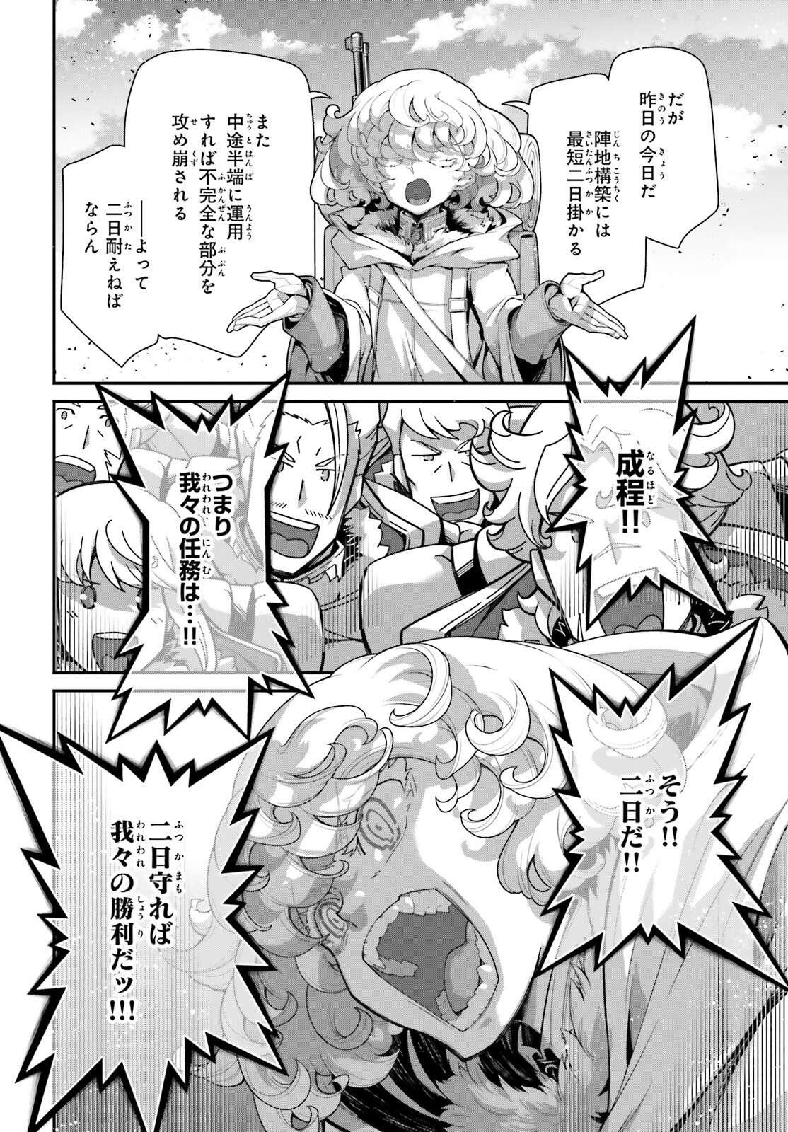 P32