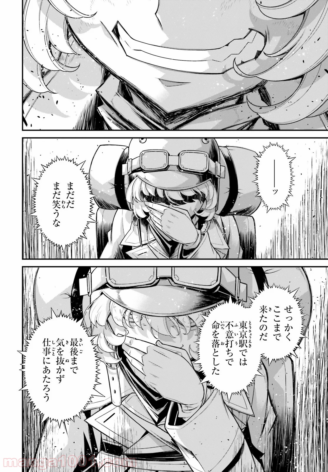 P44