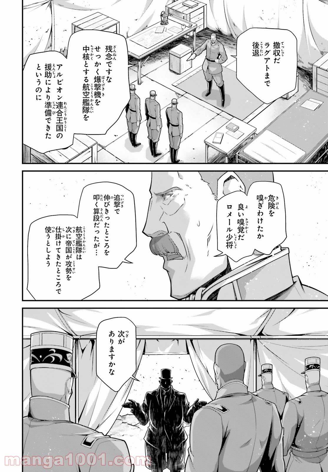 P38