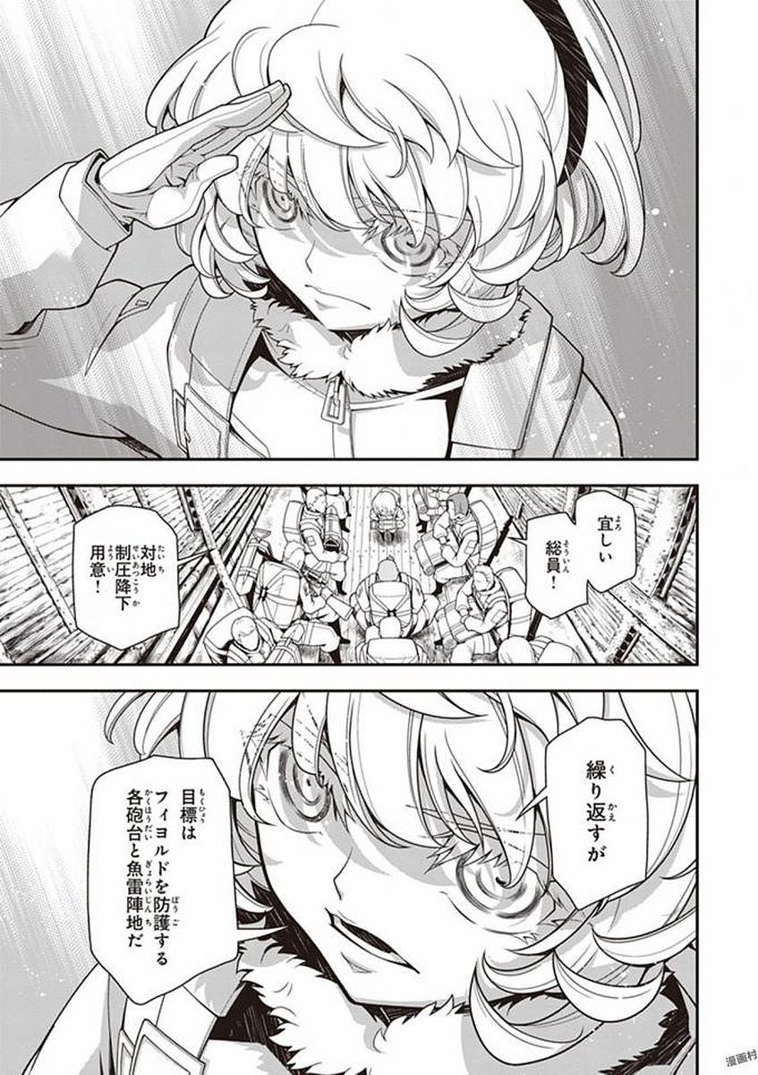 P39