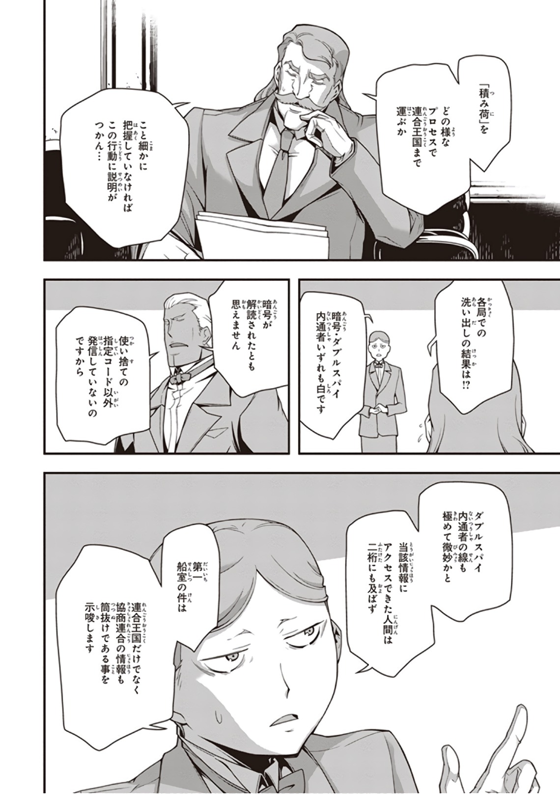 P22