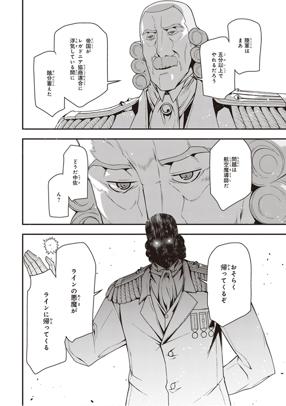 P30
