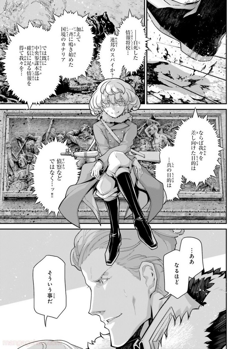 P31