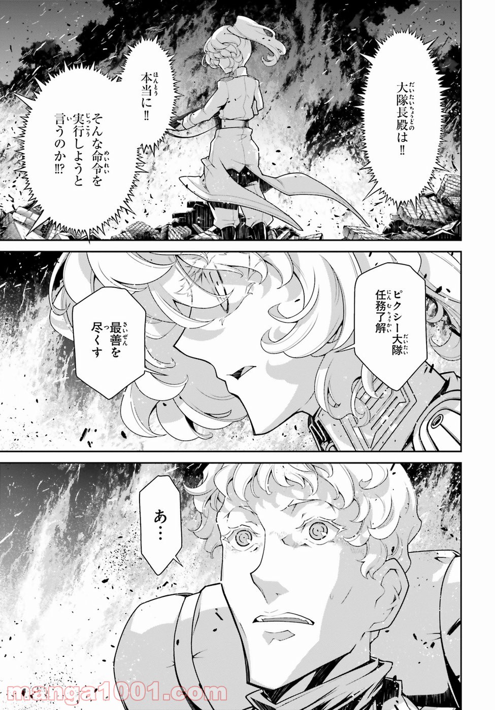 P36