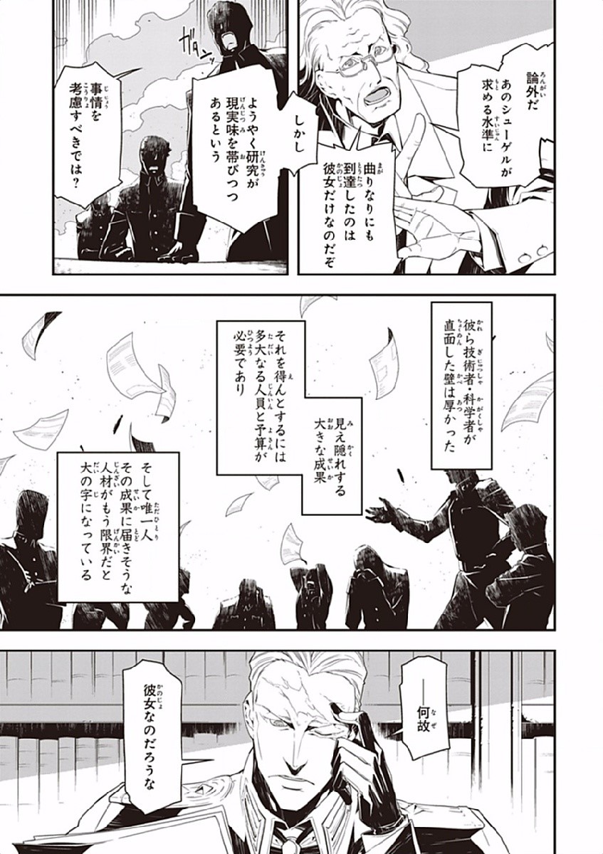 P25