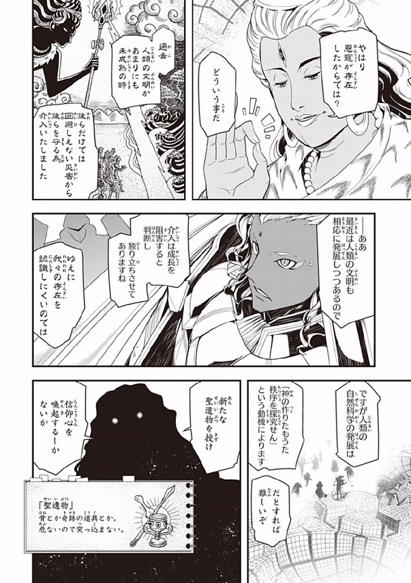 P28