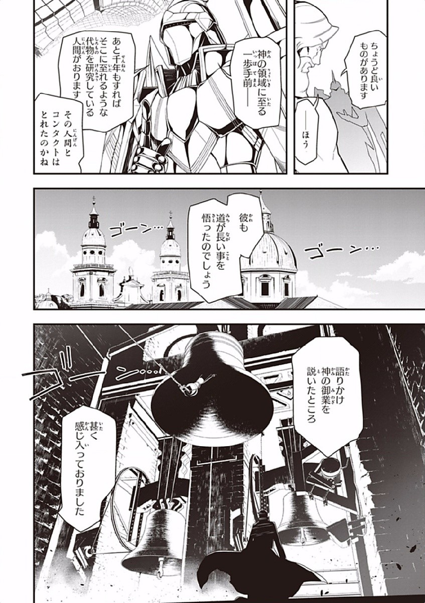 P30