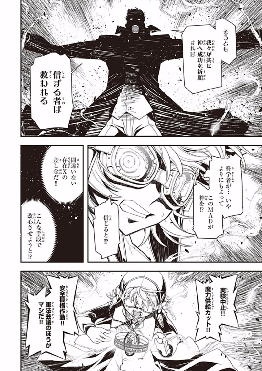 P38