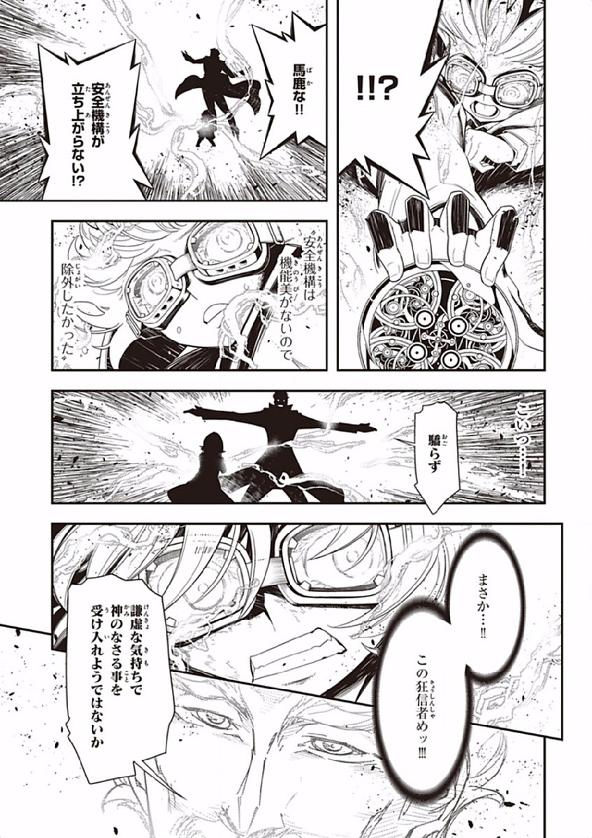 P39